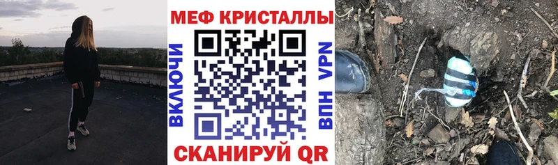 Виды наркотиков купить Углич Канабис  Мефедрон 