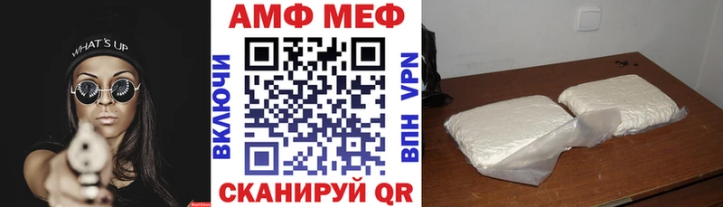 OMG как войти  Углич  АМФЕТАМИН 97% 