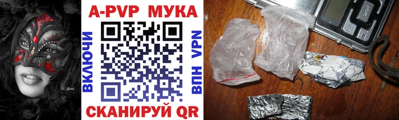 А ПВП СК КРИС Углич