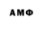 Амфетамин 98% Ghost Just