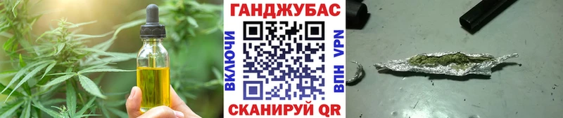 Печенье с ТГК марихуана  где купить наркоту  hydra как войти  Углич 