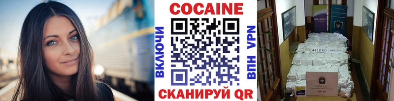 COCAIN Fish Scale  Углич 