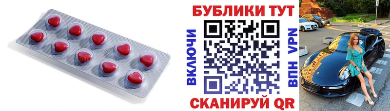 ЭКСТАЗИ 99% Углич