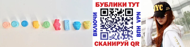 ЭКСТАЗИ DUBAI  Углич 