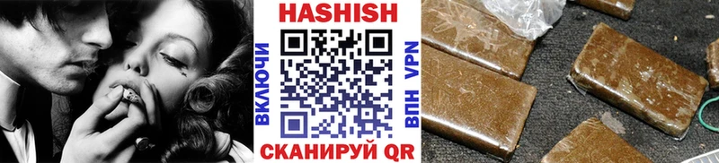 ГАШИШ hashish Углич