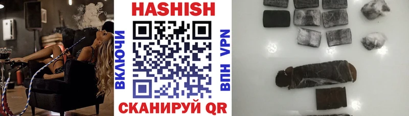 где купить наркоту  Углич  кракен рабочий сайт  ГАШ Premium 