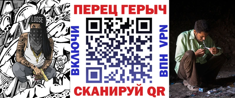 ГЕРОИН хмурый  Углич 