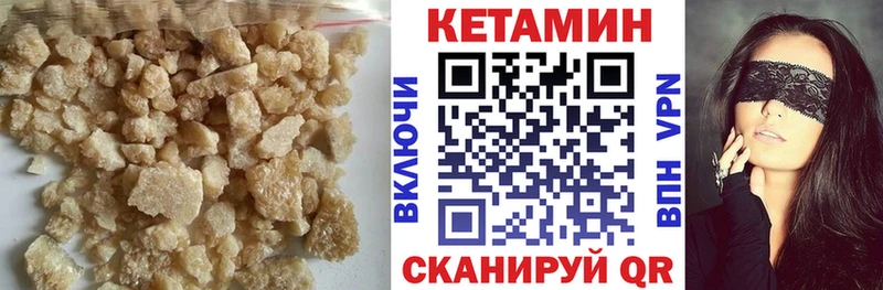 Кетамин ketamine  Углич 