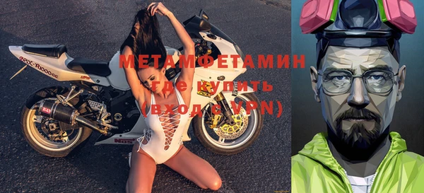 шишки Нефтегорск