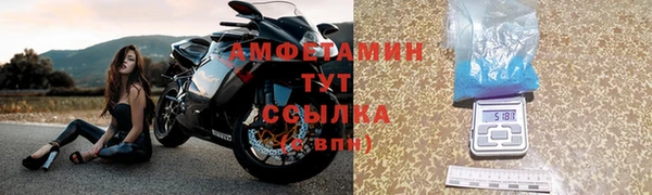 меф VHQ Алзамай