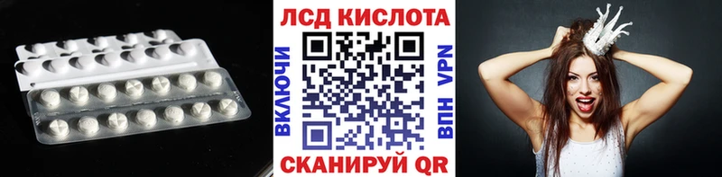 LSD-25 экстази ecstasy  Углич 