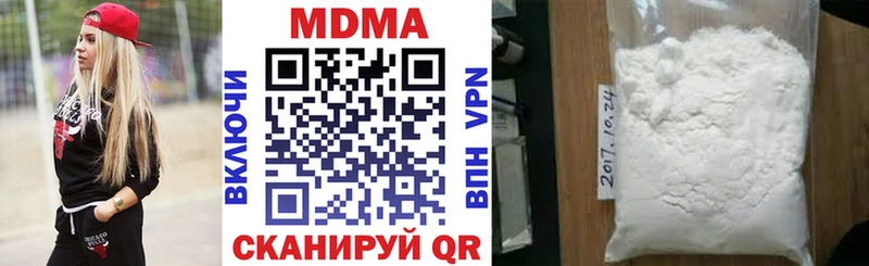 хочу   Углич  MDMA Molly 