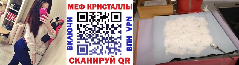 OMG рабочий сайт  Углич  Меф мука  хочу  