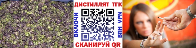 ссылка на мегу ССЫЛКА  цены   Углич  ТГК вейп с тгк 