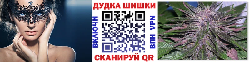 Бошки марихуана тримм  Углич 